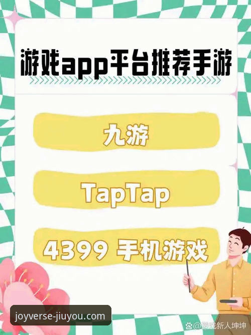九游游戏攻略大全 揭秘九游游戏攻略大全:你不知道的手游通关捷径与行业趋势
