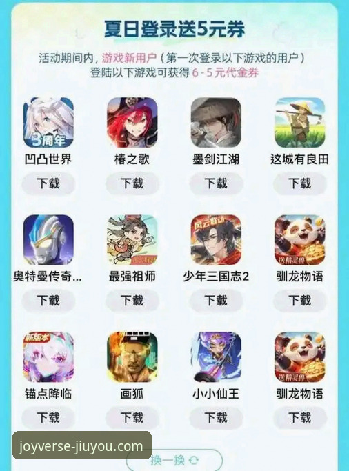 九游娱乐平台靠谱吗？新手注册与使用完整指南