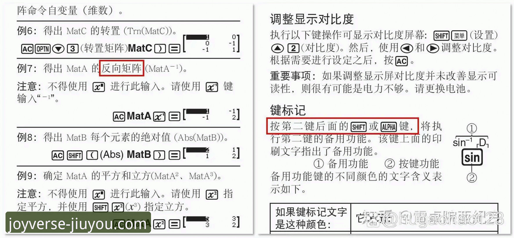 九游游戏加速器教程怎么用？新手必看的高效游戏加速指南