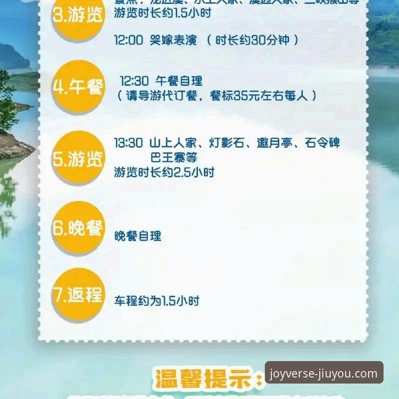 九游娱乐平台账号安全与社区互动实用指南