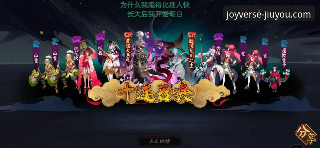 九游最新版本下载 vs 旧版本：游戏体验的全面进化对比