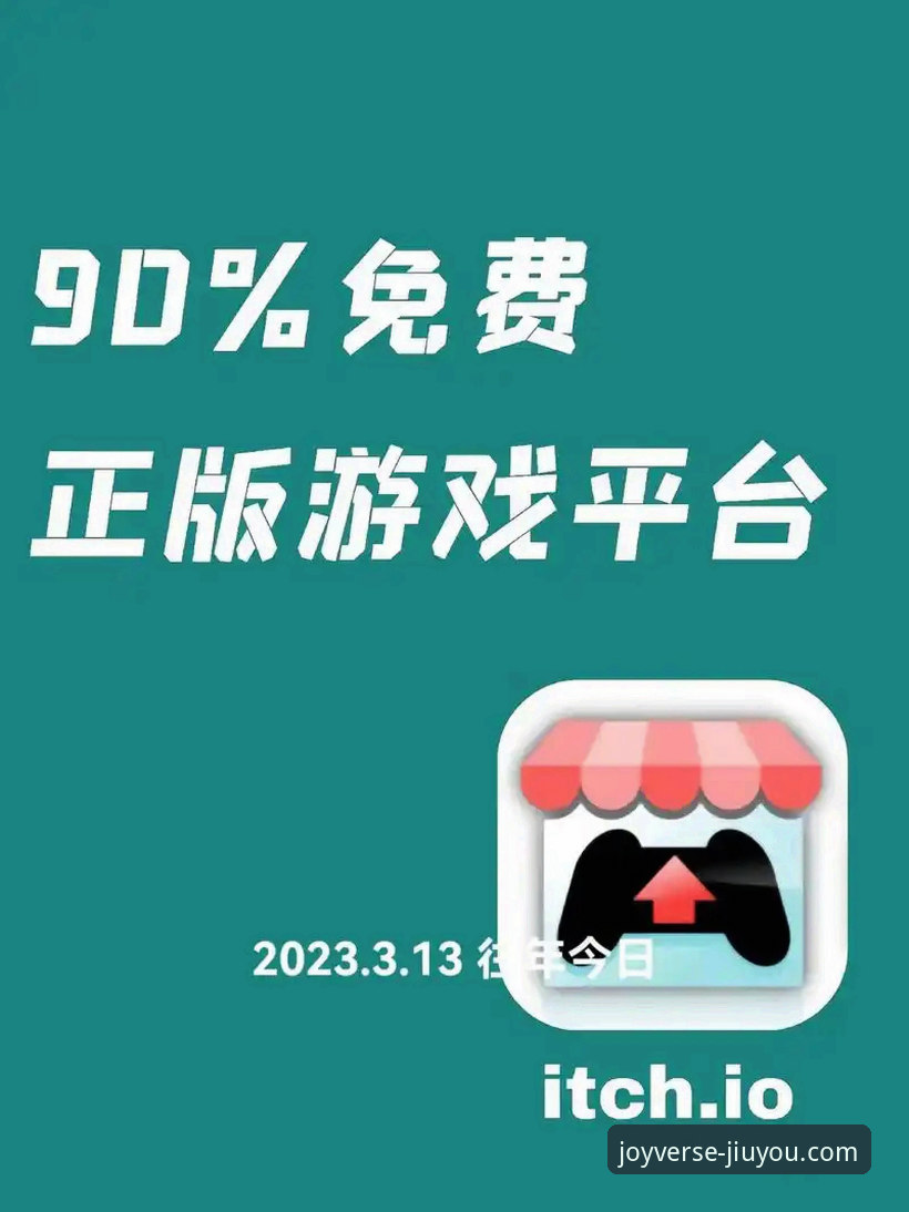 九游免费游戏下载攻略 如何轻松掌握九游免费游戏下载攻略?从注册到畅玩只需5分钟