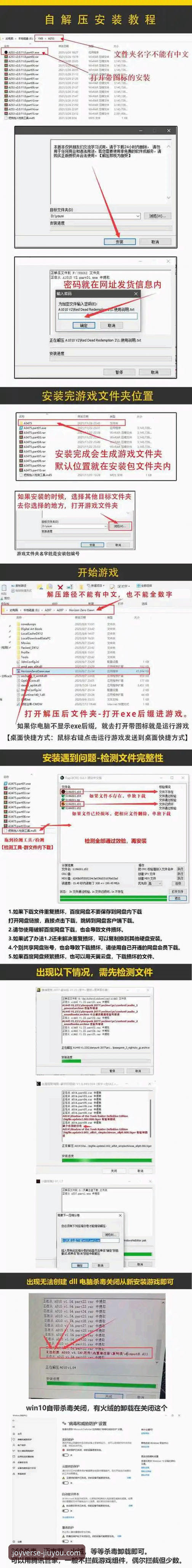 九游账号找回方法详解与常见问题说明