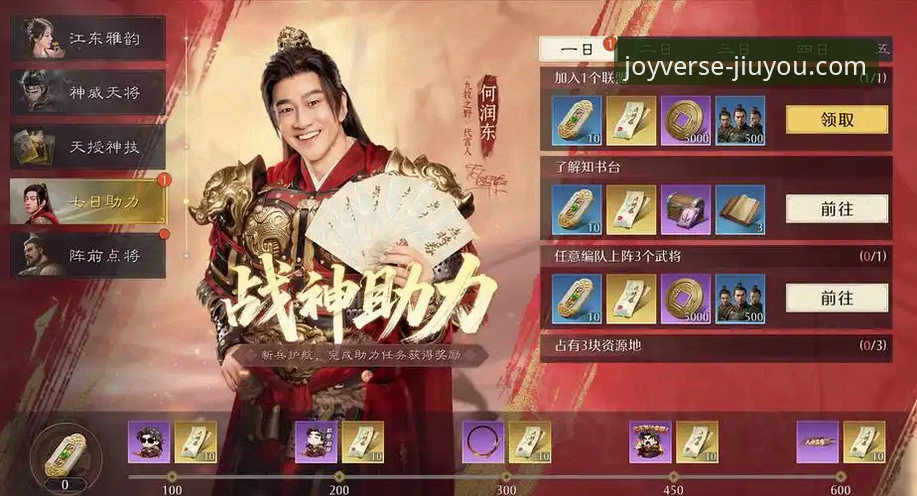 九游大型手游下载量突破新高，平台生态与用户体验迎来全新升级