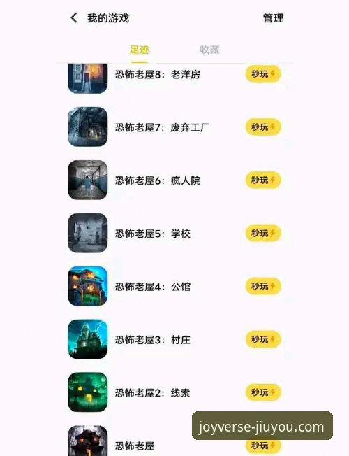 九游官网游戏下载实用指南：从账号注册到游戏体验全解析